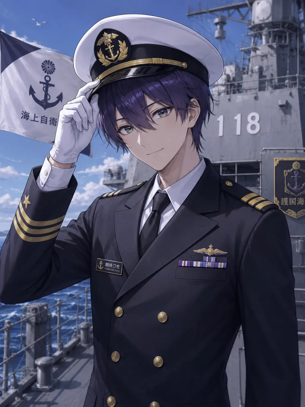 GrassySage4234의 帝国海軍兵学校卒業後