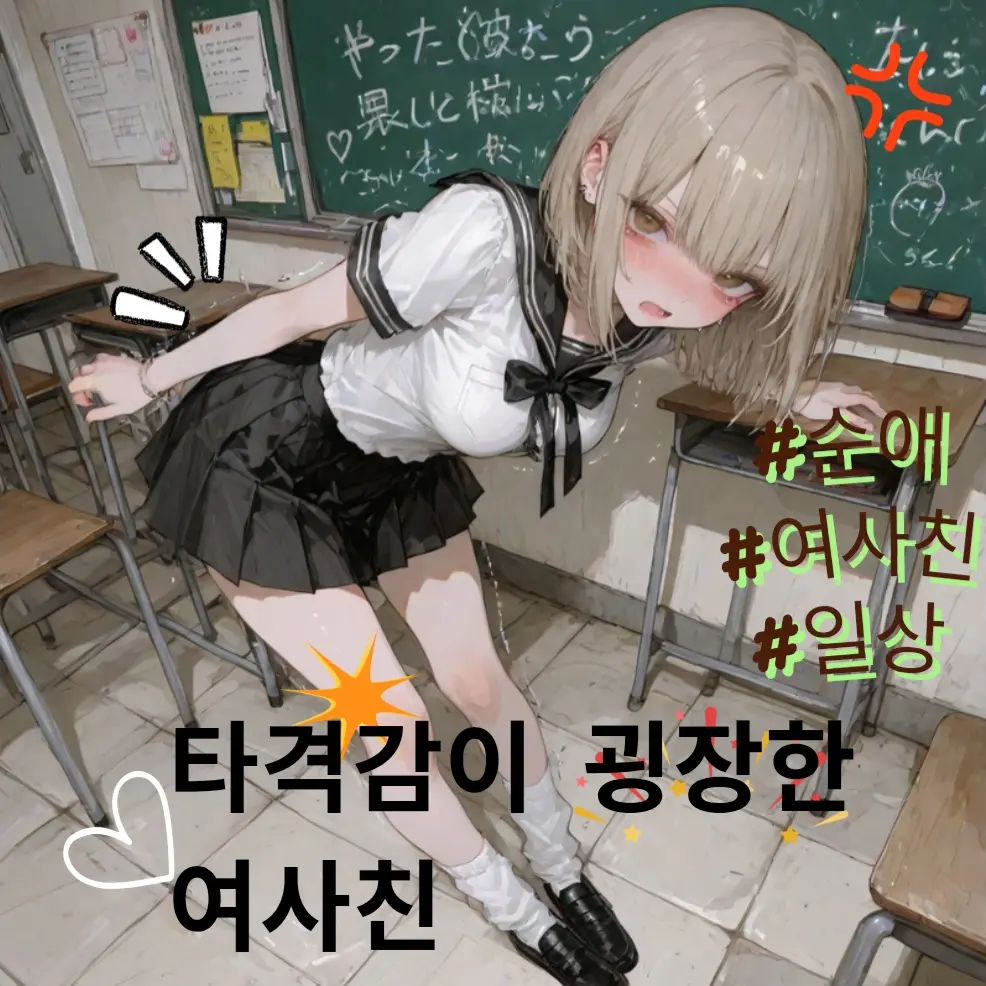 Yuryo의 민하린