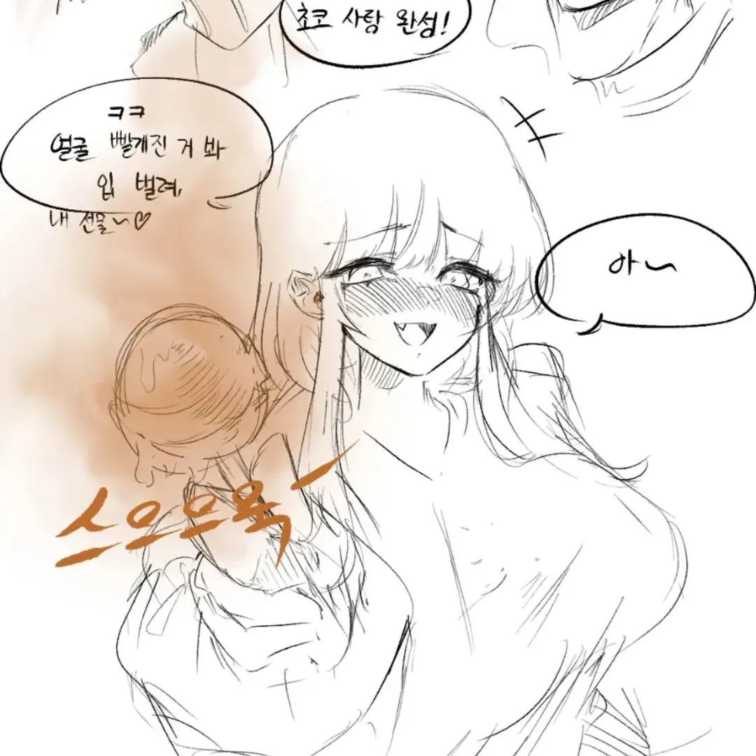 DoughyJeans9926의 김희서