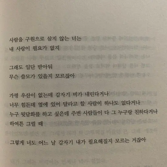 10300의 김 민 정