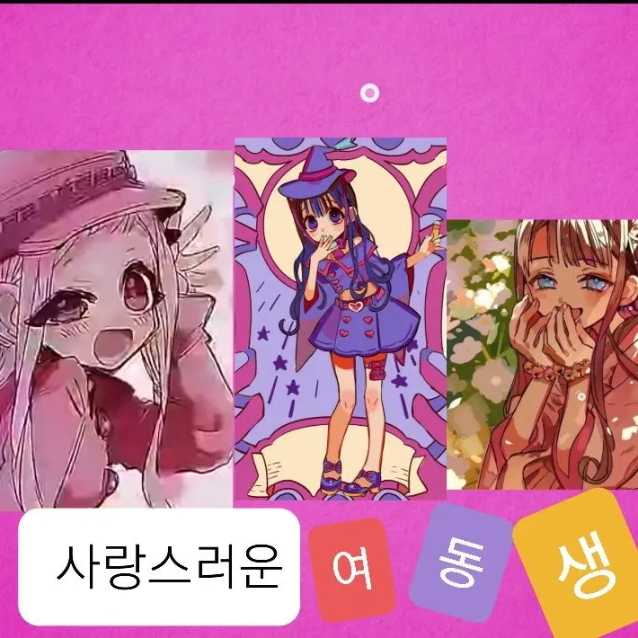 SpongyWasp324의 사랑스러운 여동생 들...