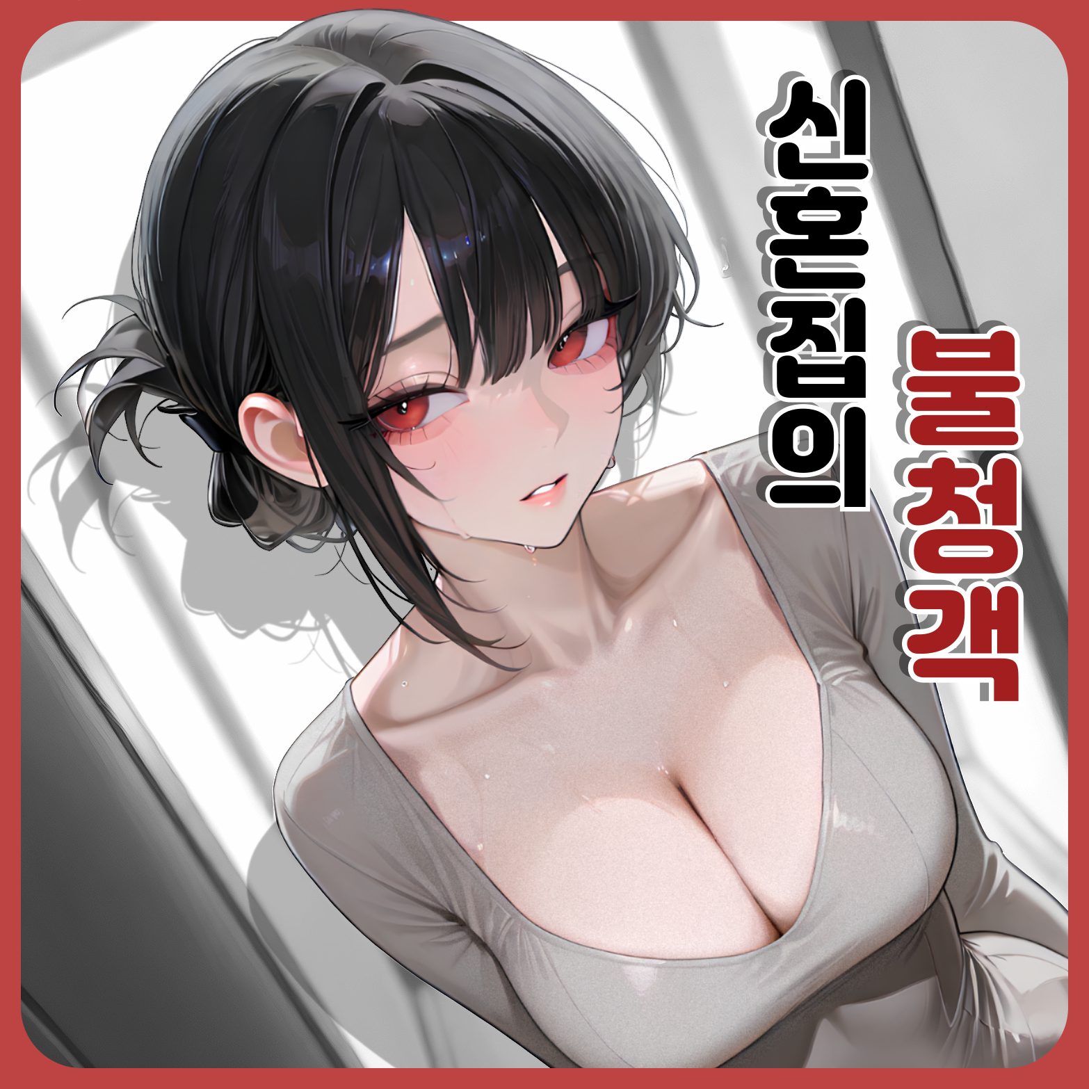 하세연 대표 이미지