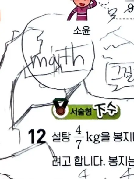 Jin_aa의 공부싫다고요