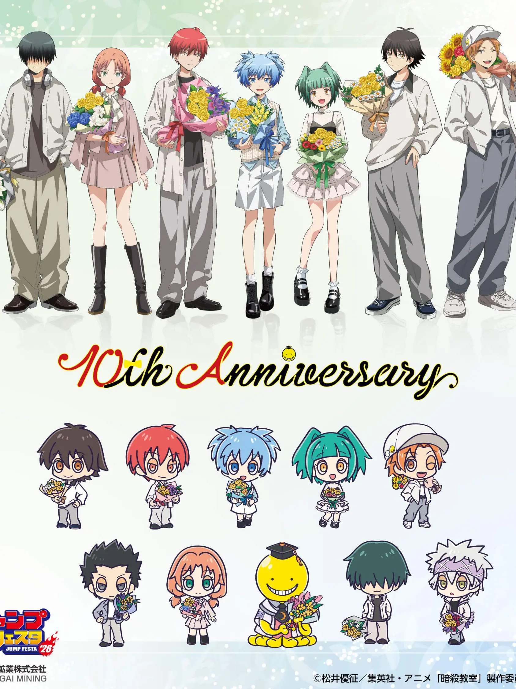 SecureLlama3110의 赤羽業の妹