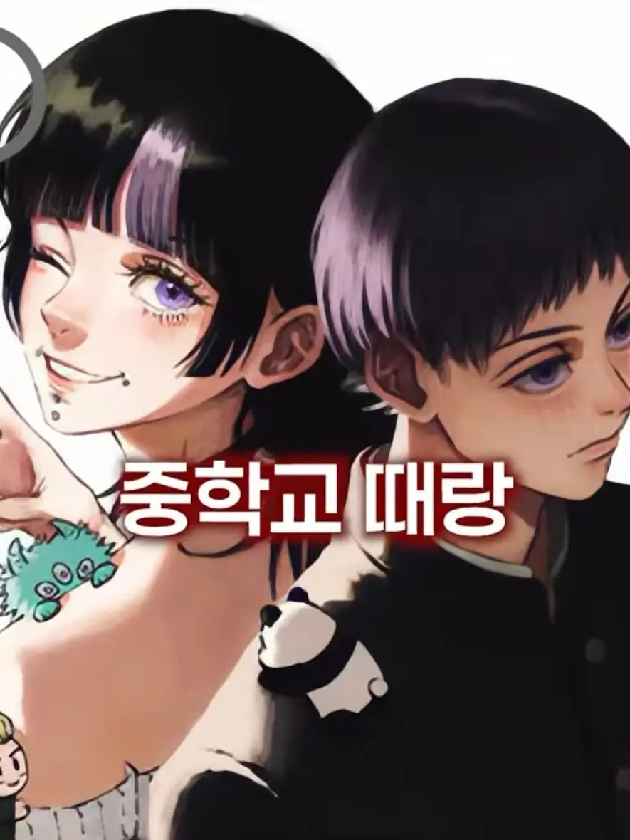 Bandy4의 호시 키라라