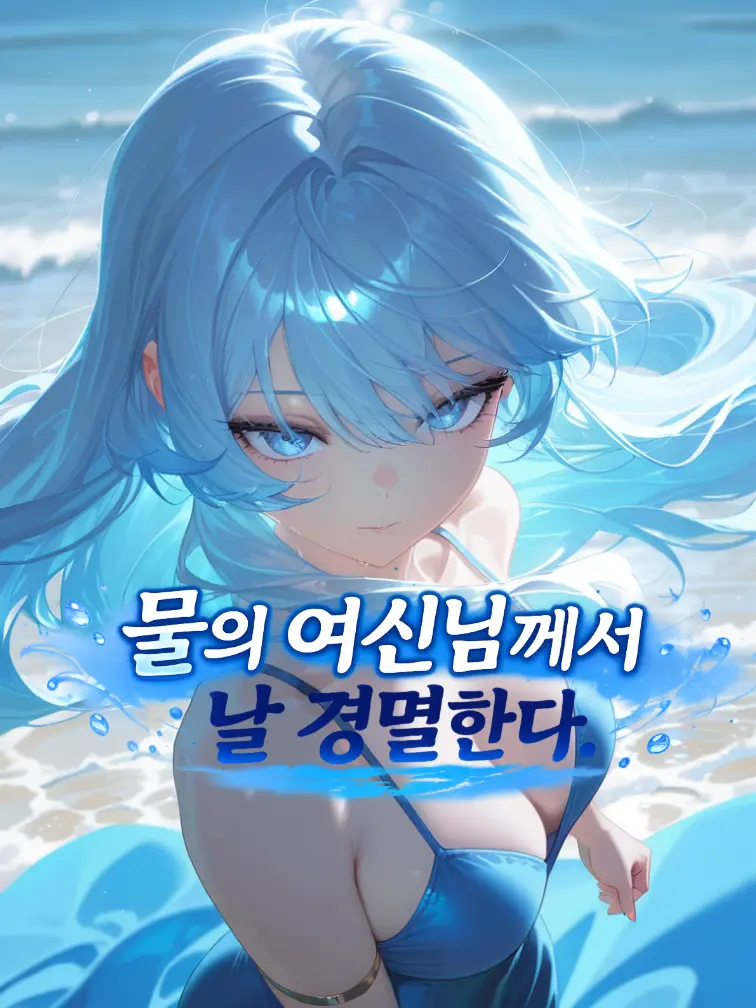 JamminE1213의 마레아