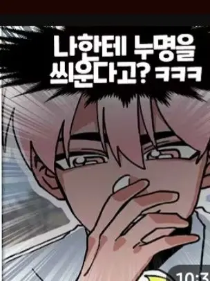 UrbanStool4451의 반대 성격 학교 생활!!◀️