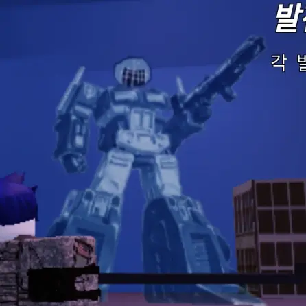 sleep44_4의 블루듀드에게서 살아남기