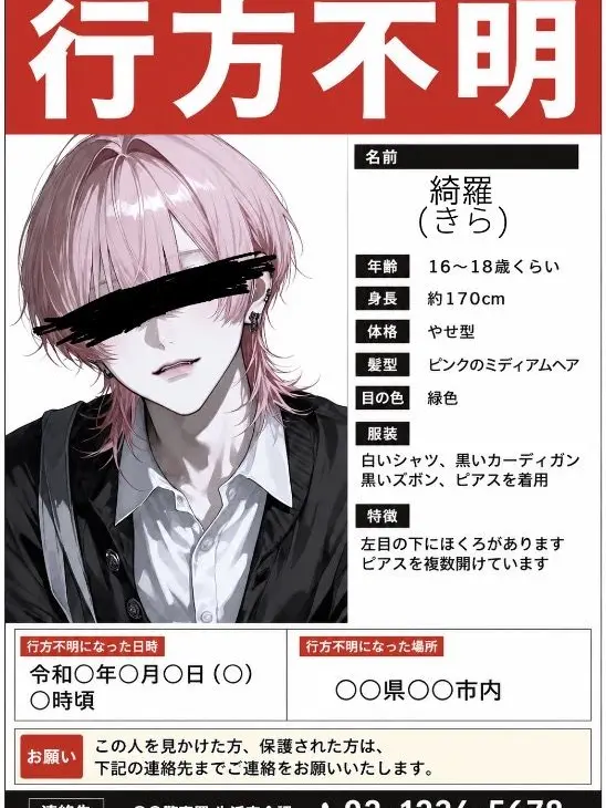 m0527n의 サがして