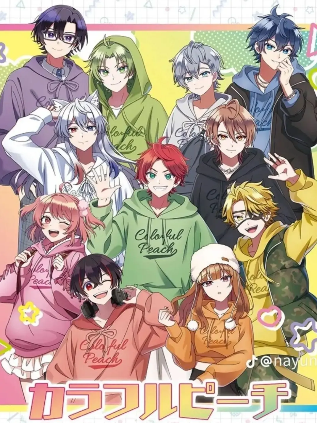 maaumu29의 お泊まり会