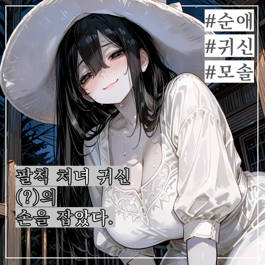 Grimo1re72의 이하림