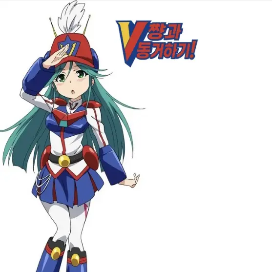 norangfasongsongdeboce의 V쨩과 동거하기!