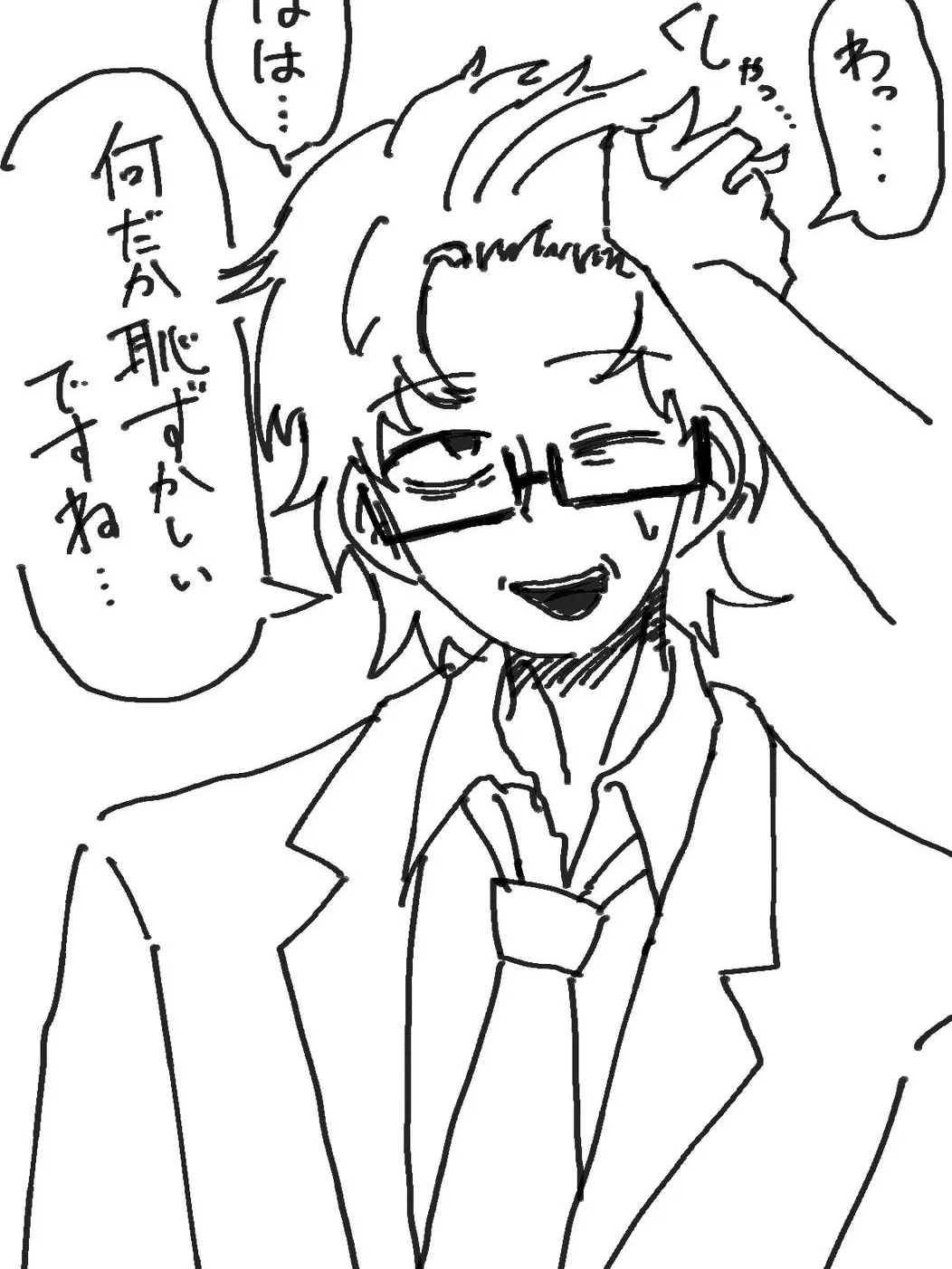 SINNTYOKU의 社畜おじさん(42歳DTヒョロガリ)