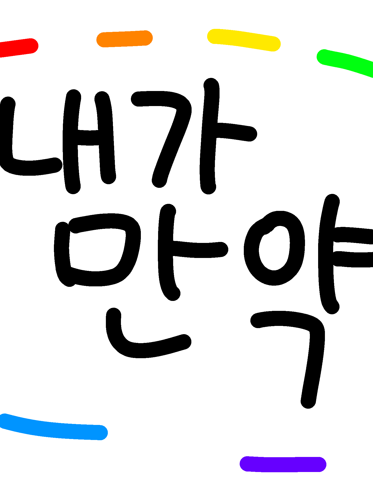 내가 만약••• 대표 이미지