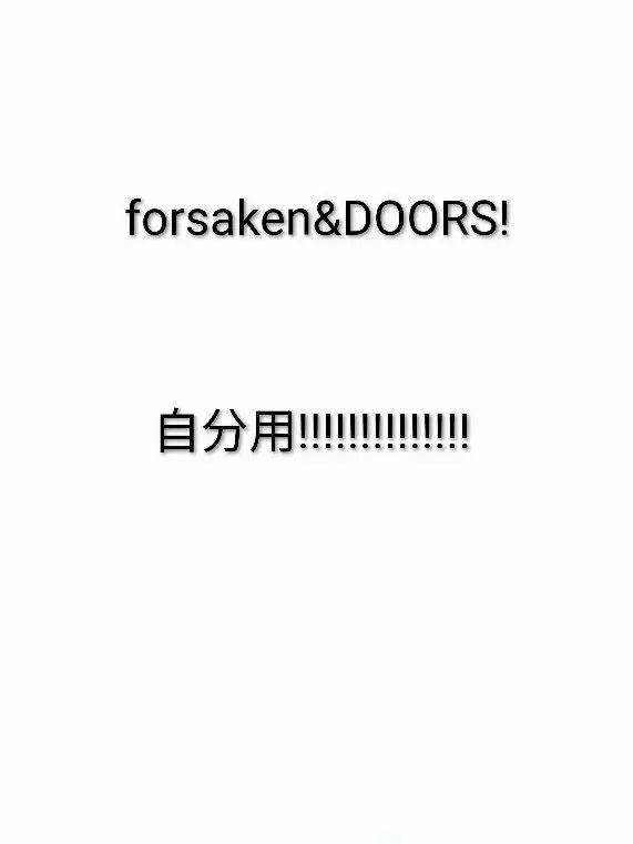 PrettyDam5068의 ドアーズ&フォーセイクン!!!