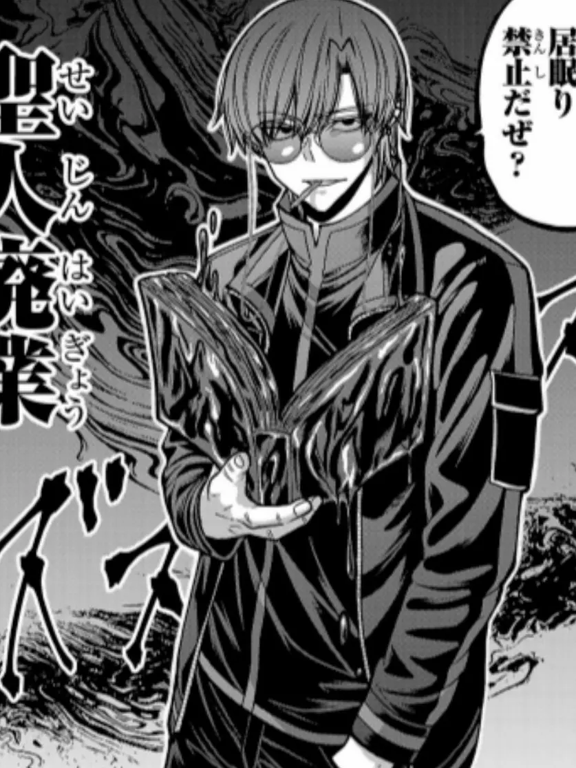 StoutBaker9204의 朽森 紫苑