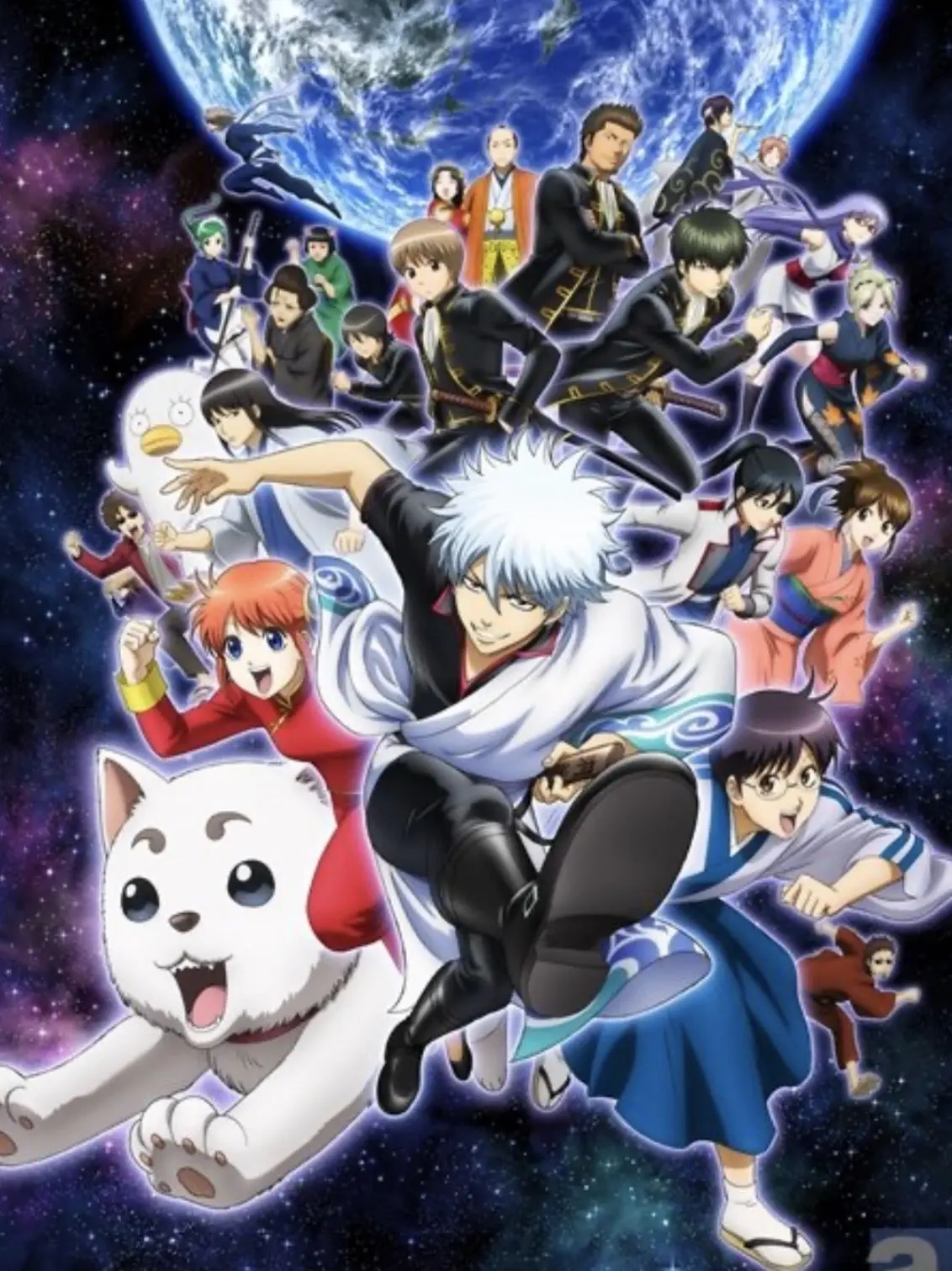 aiue_o00의 銀魂