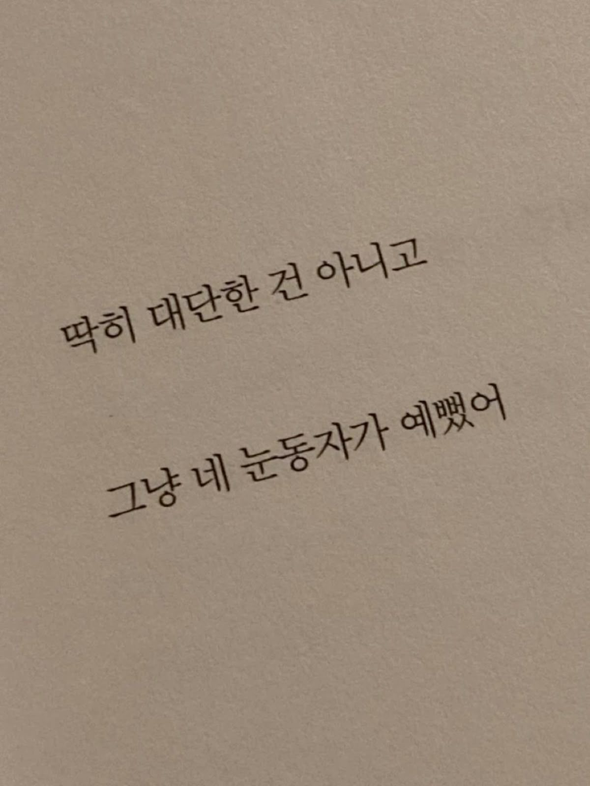 이미 마음 속 깊이에. 대표 이미지