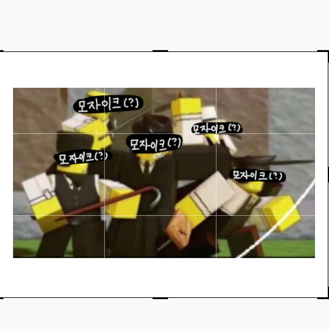 SmugGorge8171의 바보따까리들..(?)
