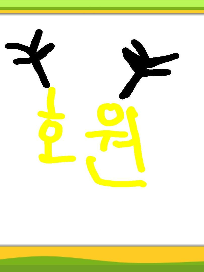 피구하는 유튜버들(미겜즈+고프편)^^ 대표 이미지