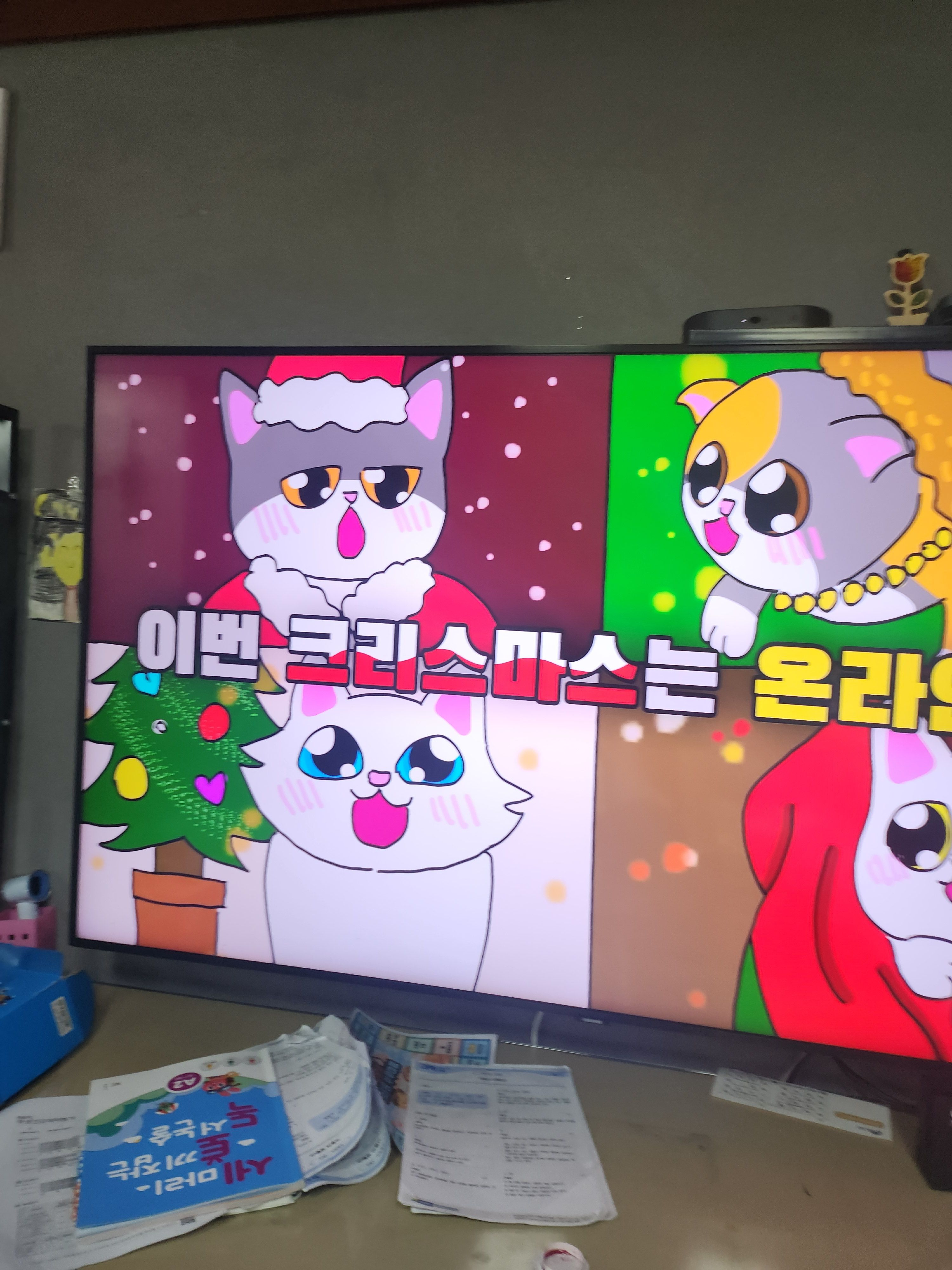 크리스마스고양이산책 대표 이미지