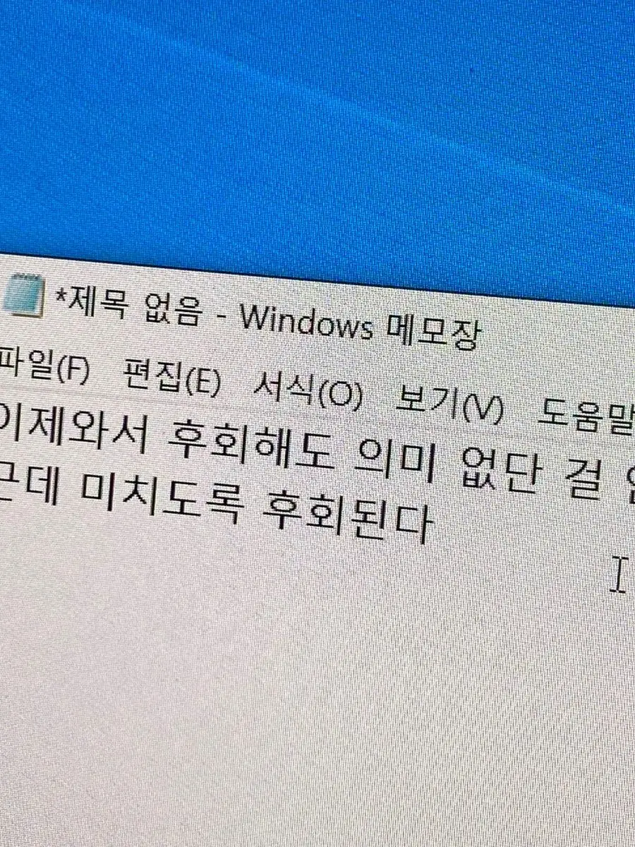 RancidTosa7121의 “좋아해 줄 수는  없는거냐”
