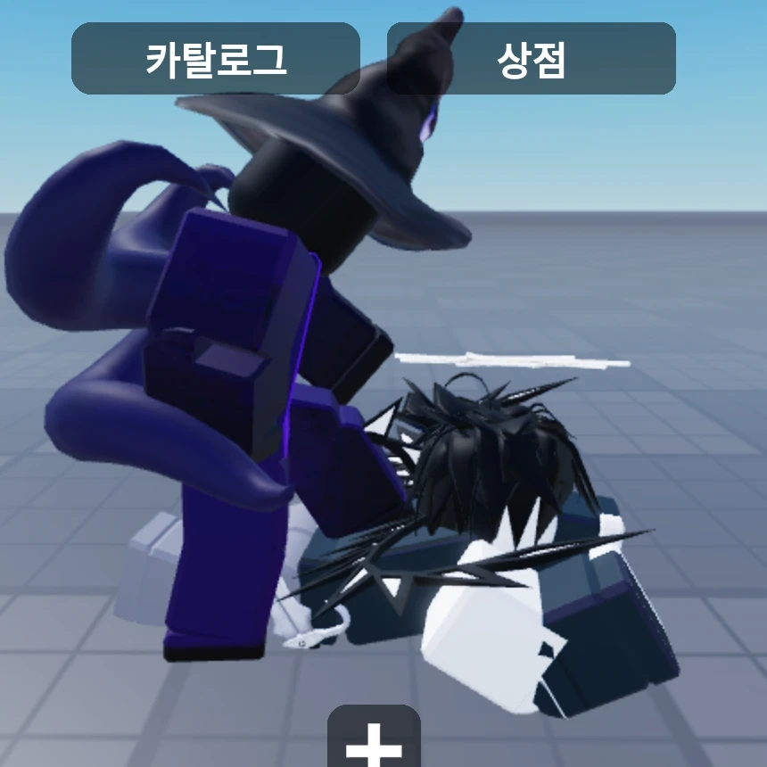 역시 두 번은 안통하네?
