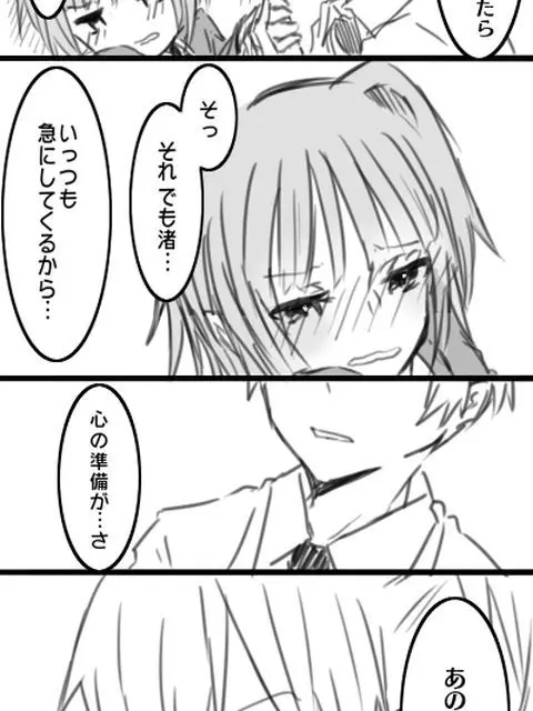 SwiftRate7093의 自分用。使っても全然オケ