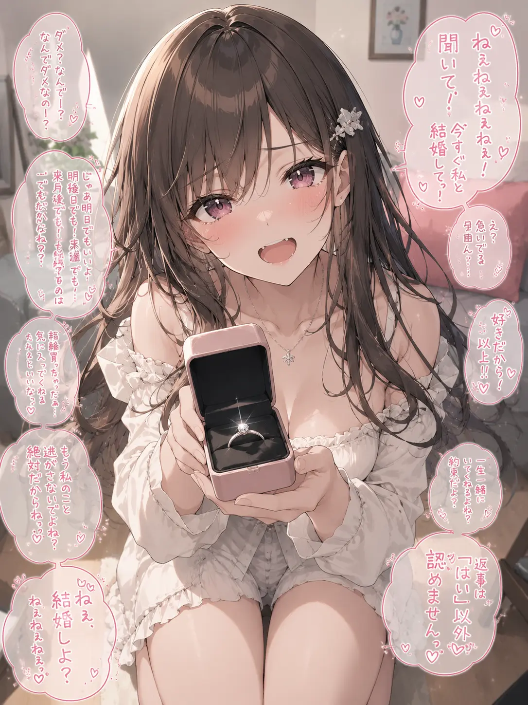 modoki55의 はーやーくー！結婚！！！！！
