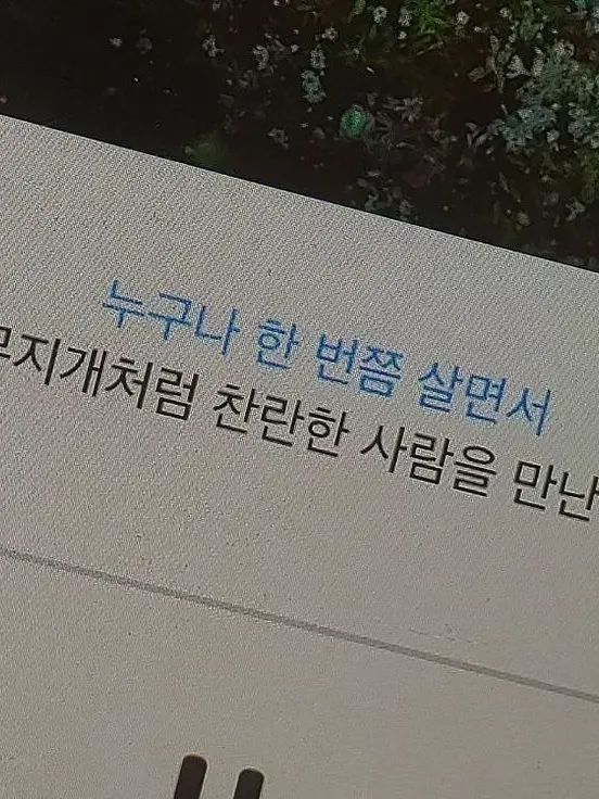 milkoy486의 그만 , 그만 하고싶어 .