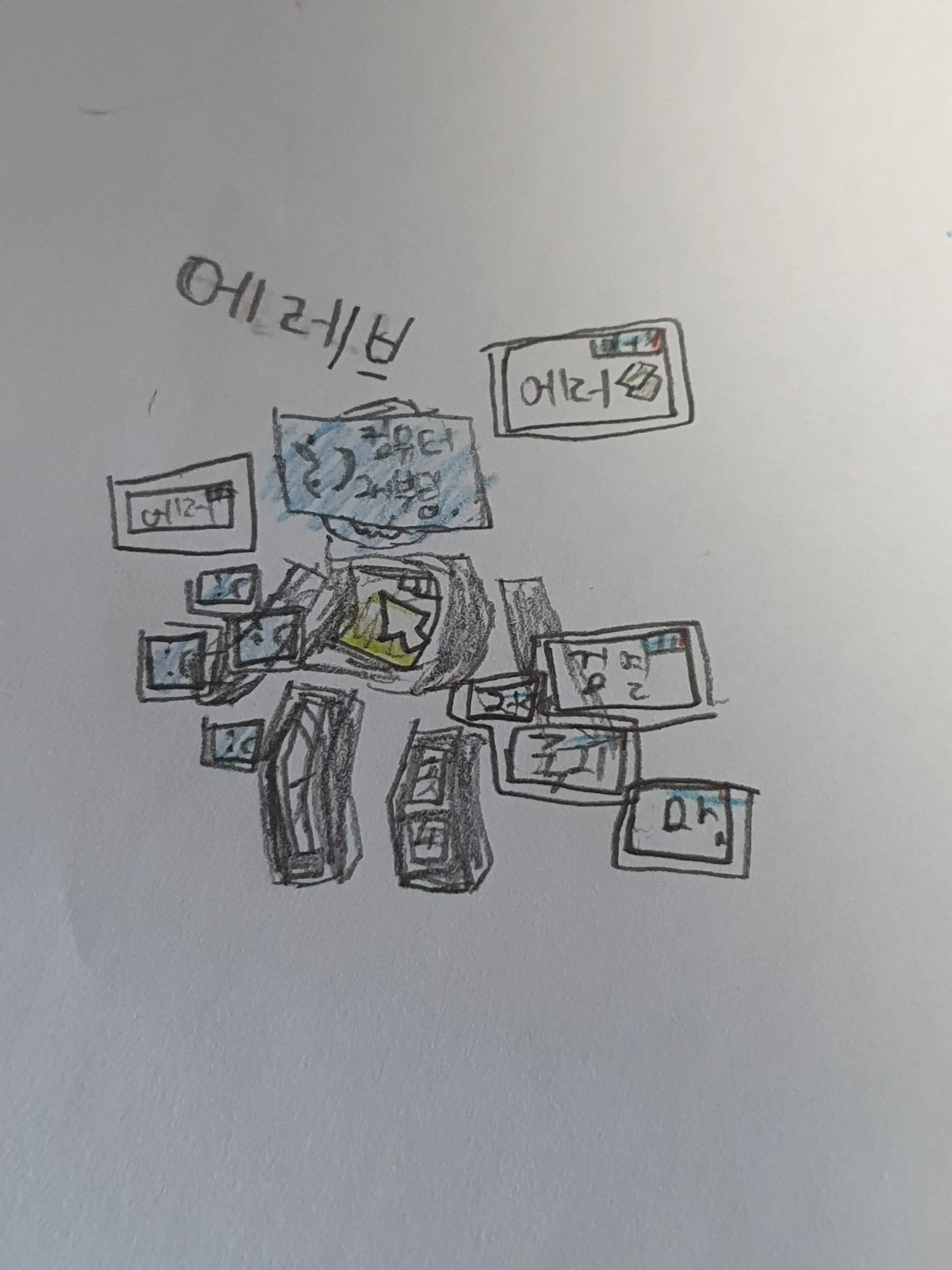 CruelStoat1304의 돌아와줘...