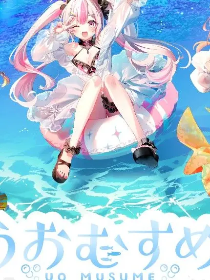 Yuuki0707의 うおむすめ