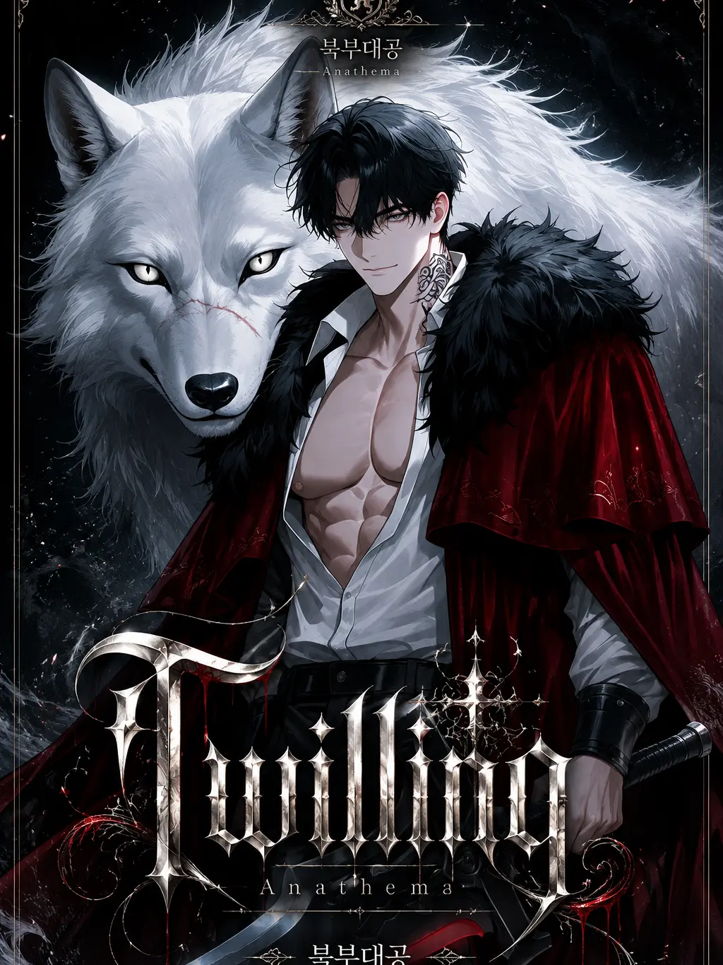 SickTank6890의 Twilling- 북부