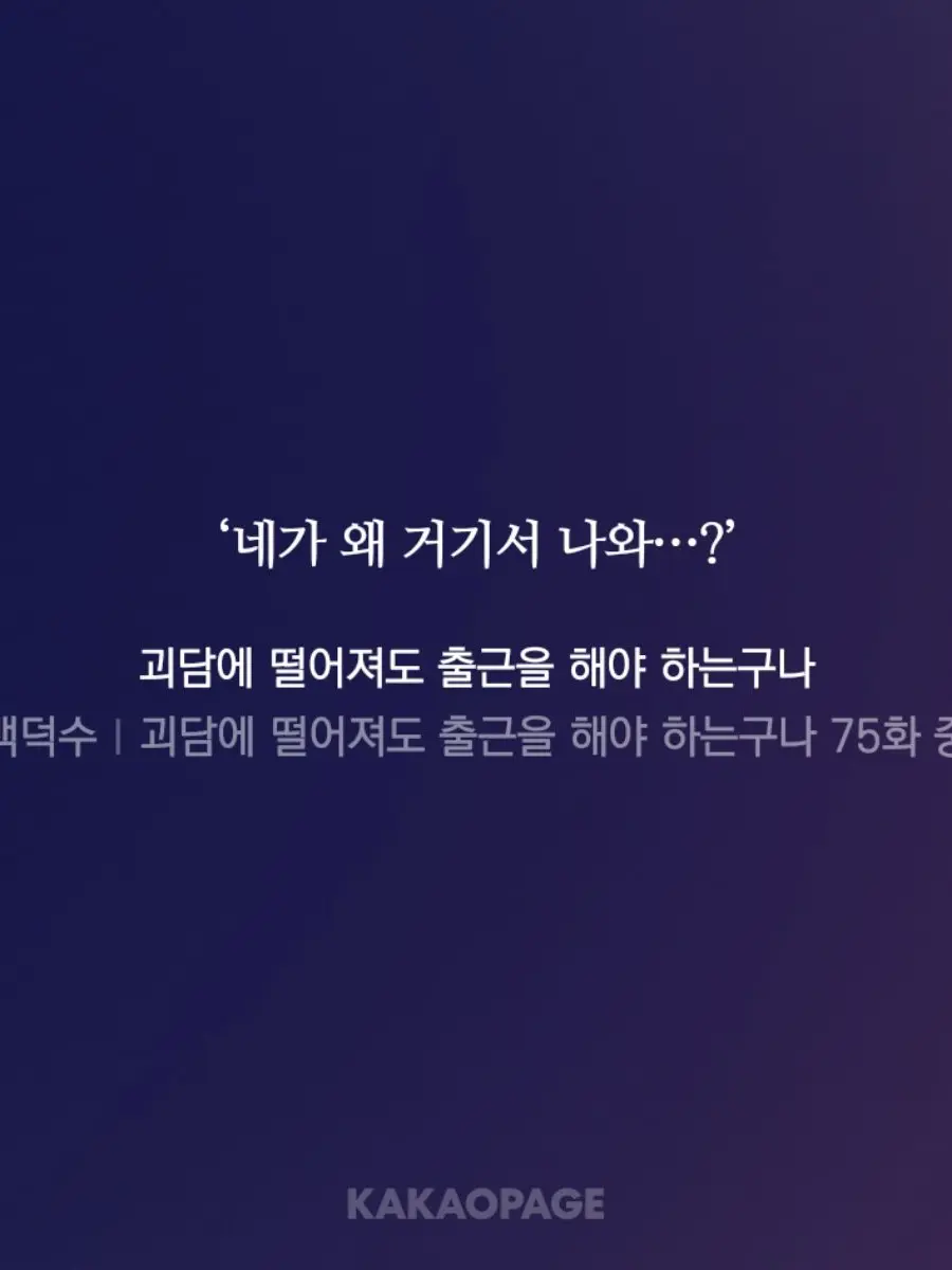 Hyuna121213의 똥강아지 백사헌