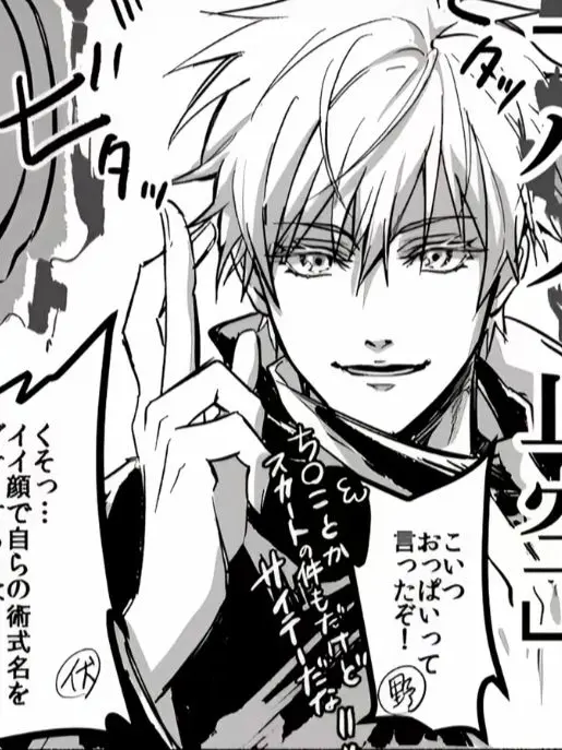 SneakyFate5126의 パイ投げ