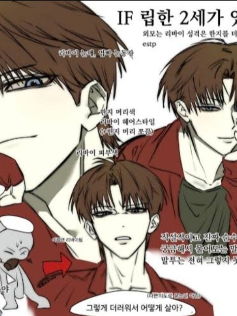 립한가 2세가 있었다면? 대표 이미지
