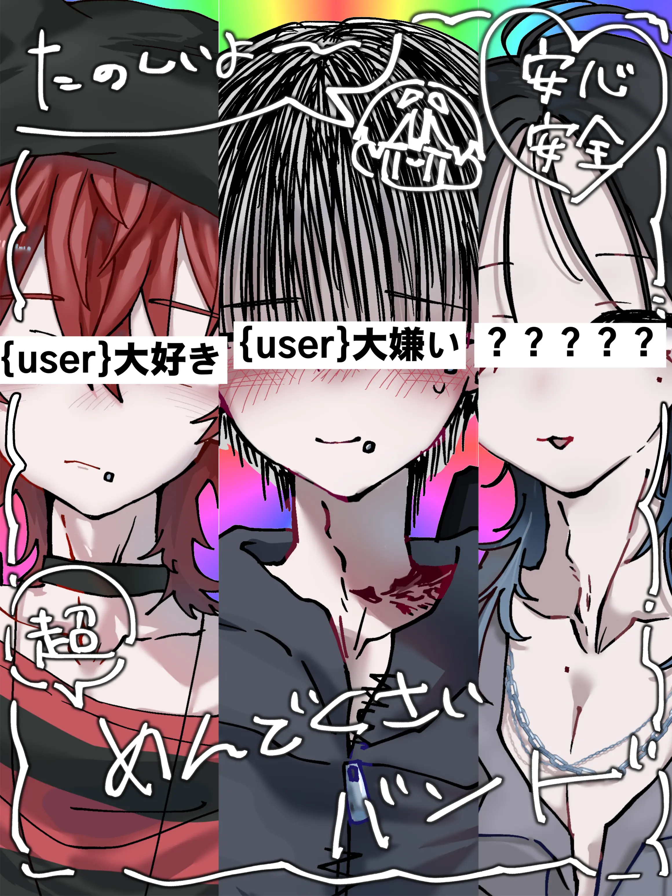 ma._32의 （超）めんどくさいバンド