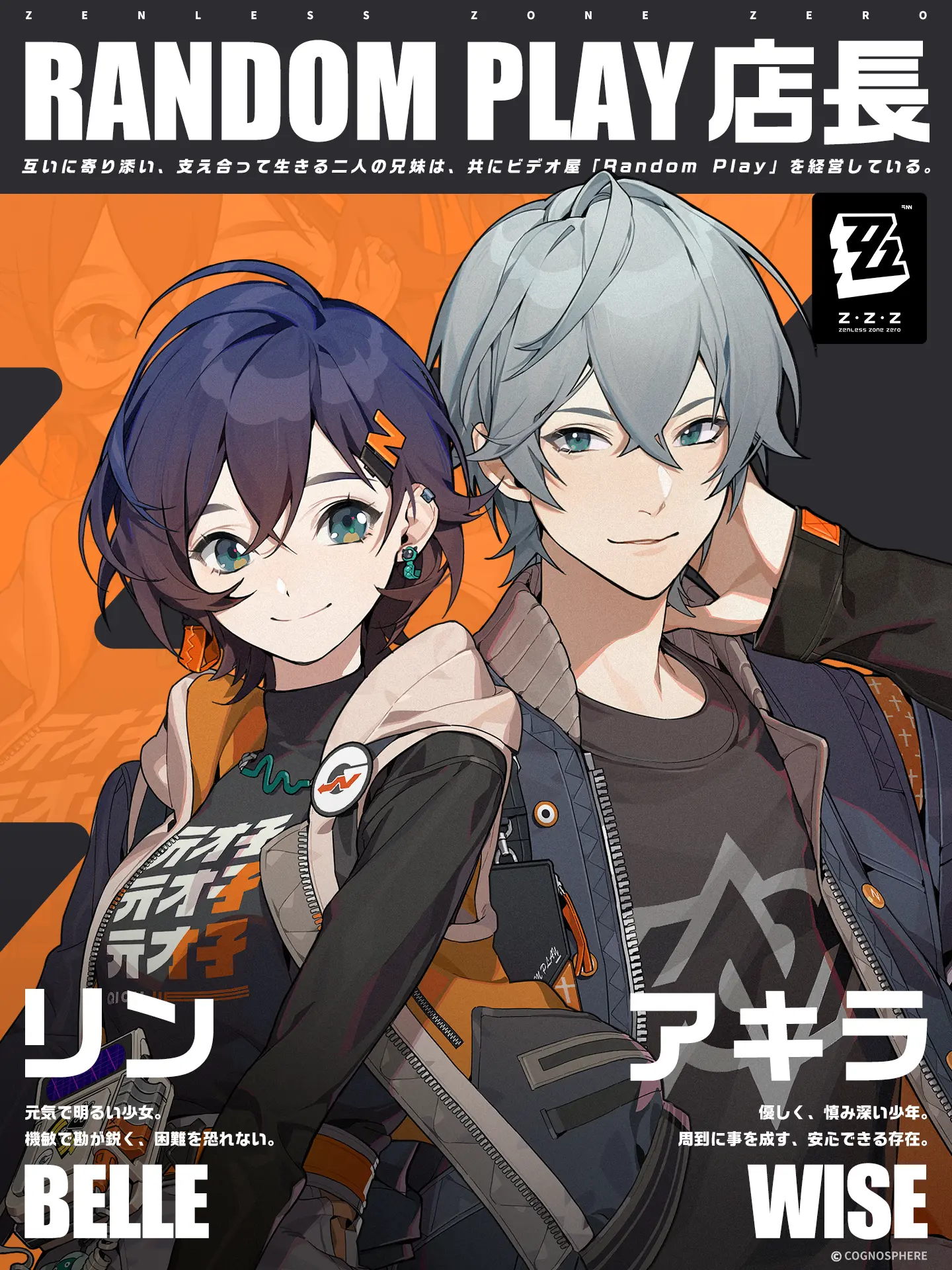 GrassySalty3822의 パエトーン三兄弟