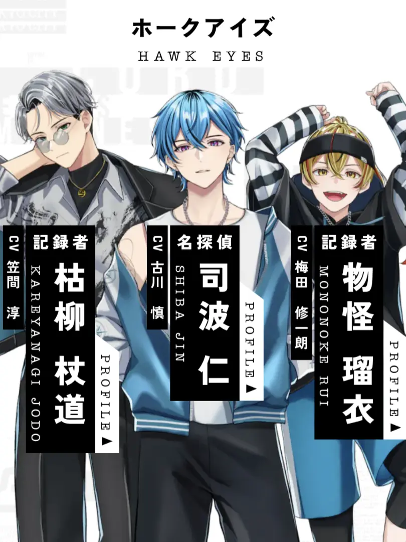 EarthyClay3005의 ホークアイズ、催眠術にかかる！？