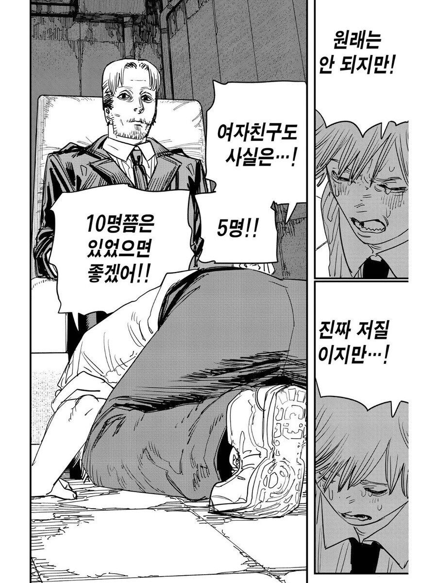 여캐들과 동거! 대표 이미지