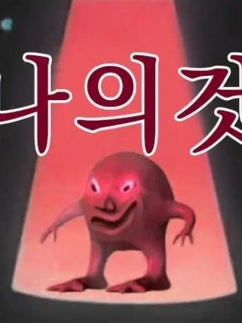 PaltryBoss9573의 😋난리난 놀이공원가기 +여우🤧