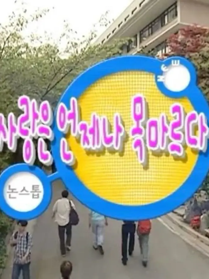 kanchyobi의 갠ㄴ용#️⃣