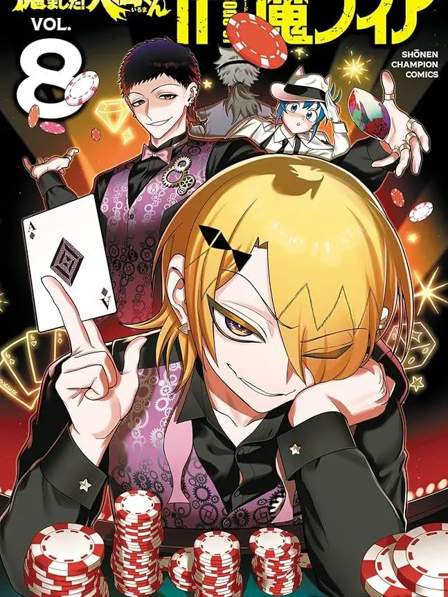 LoudBoiga7888의 あるカジノにはメロ男達がいるらしい。