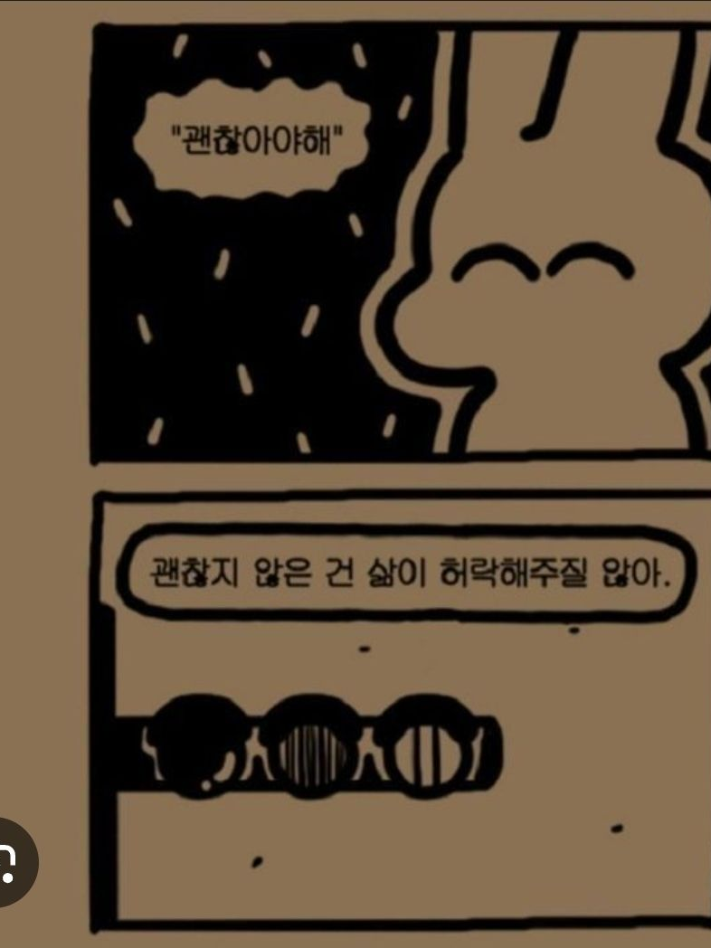 작성자ㅇㅇ (1000달성) 대표 이미지
