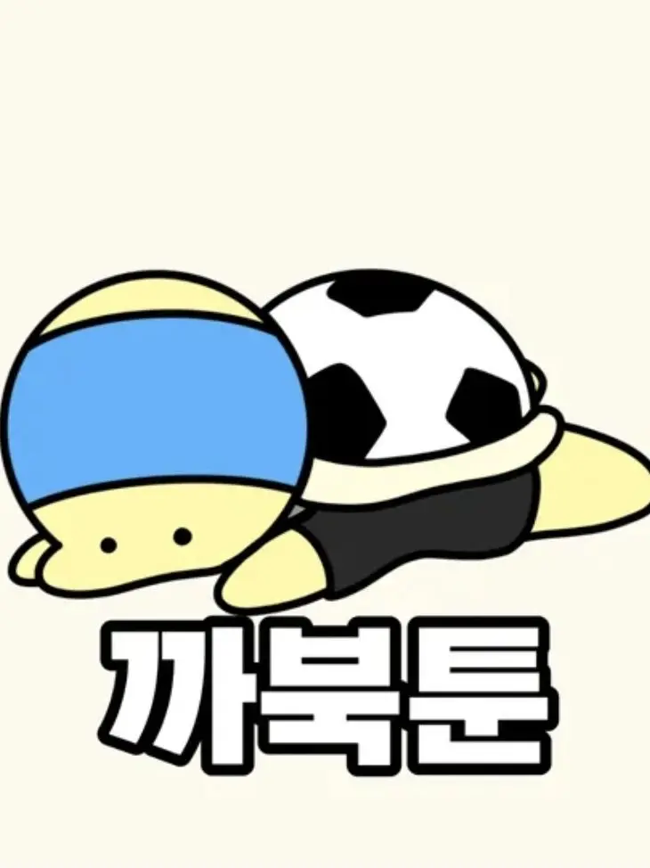 140726의 까북툰 축구 학교