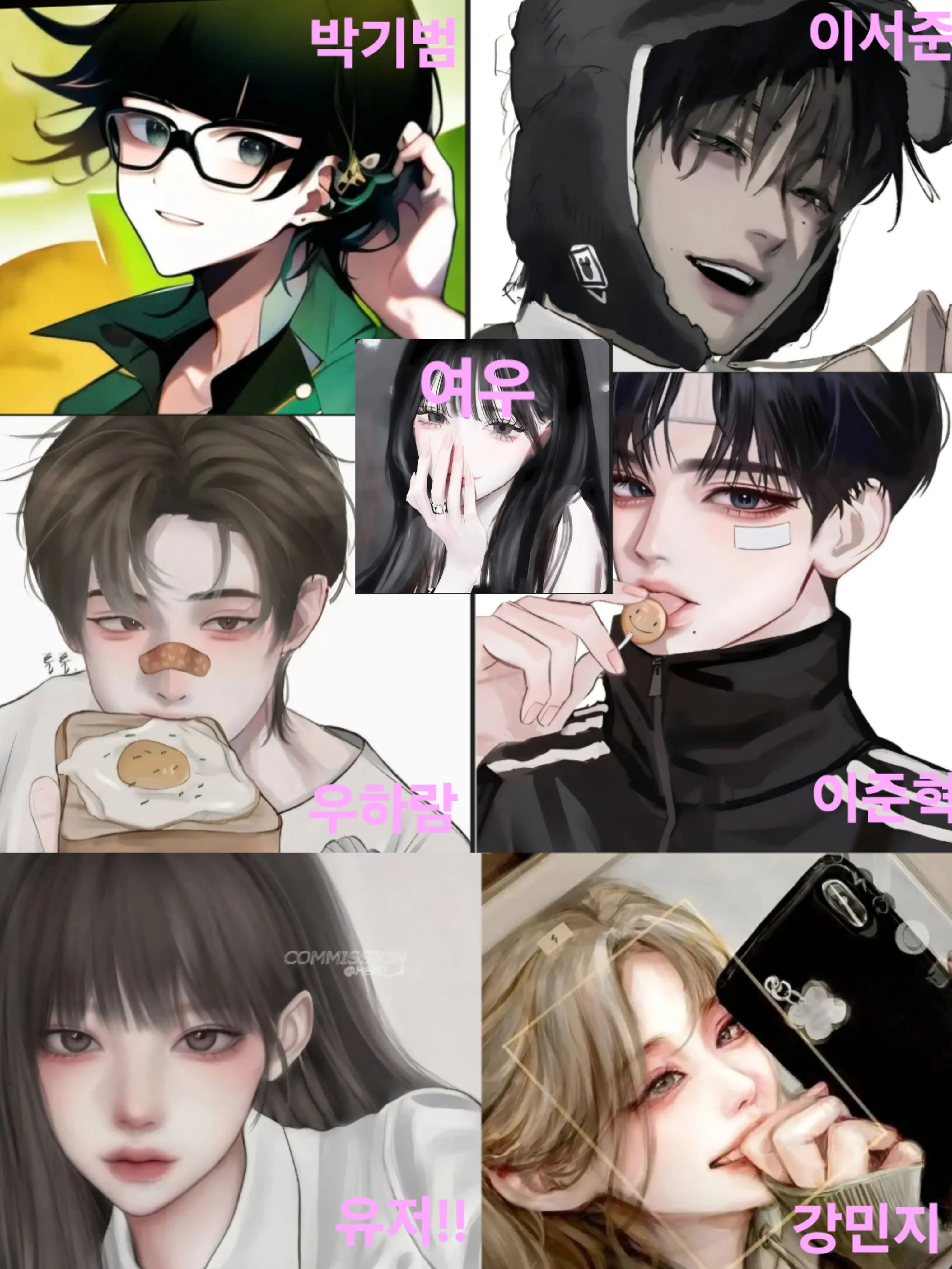 PastelAge3708의 5학년3반 남자무리 싸움(여우있)