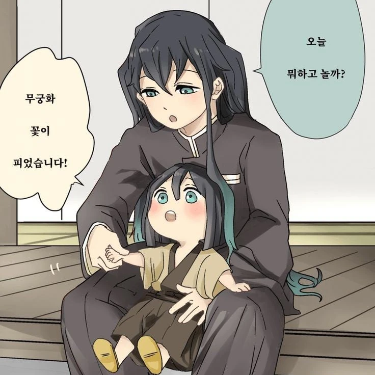 무이치로
