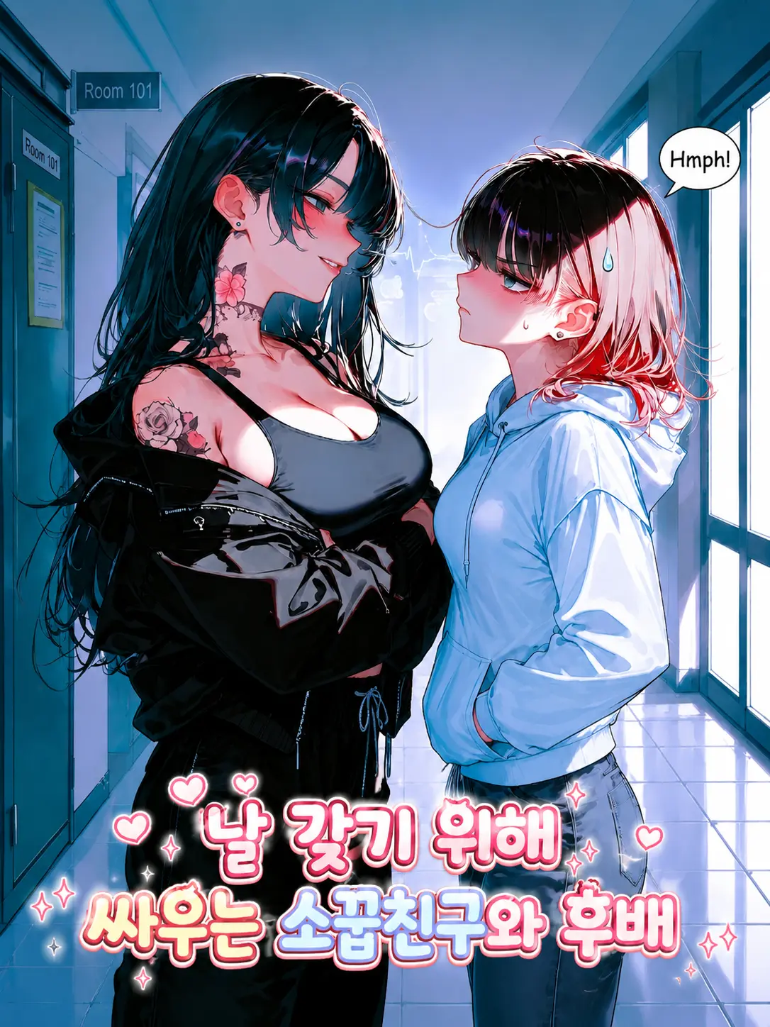 Ghostclub의 우리 친구 아니었어?