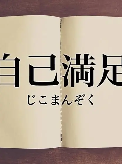 Nazu_1207의 やるな絶対に。やったらすぐに分かるから。