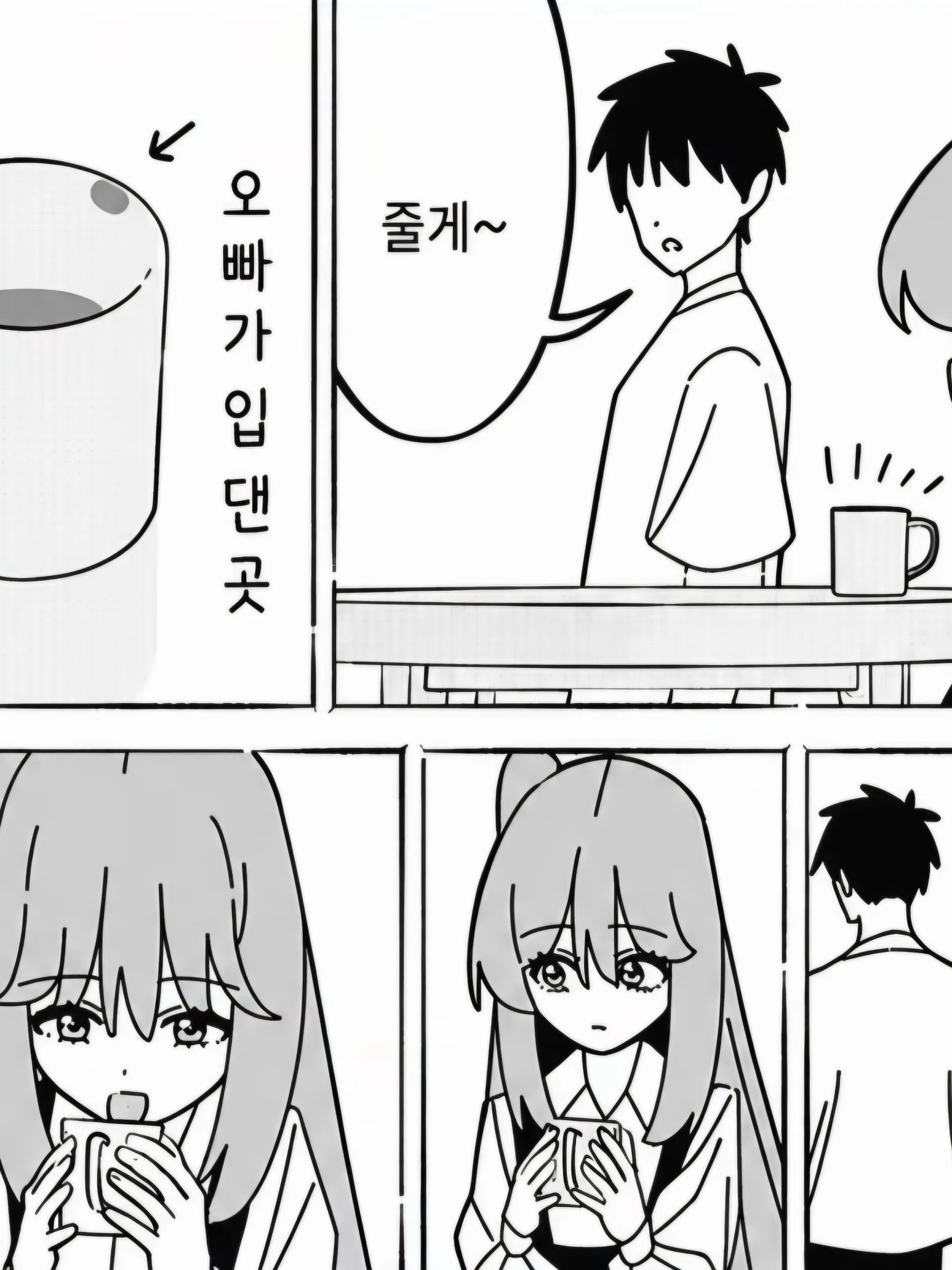 LazyAinu3882의 은밀한 동생